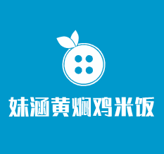 妹涵黃燜雞米飯加盟