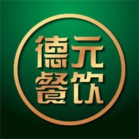 德元純湯牛肉面加盟
