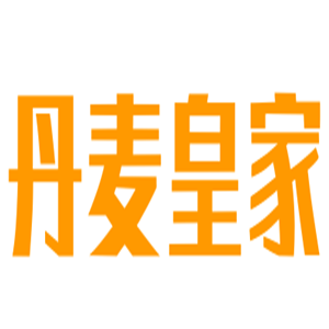 丹麥皇家曲奇餅干