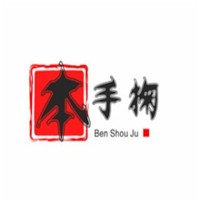 本手掬古法手制飯團加盟