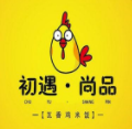 初遇尚品黃燜雞加盟