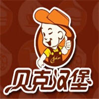 貝克漢堡快餐加盟
