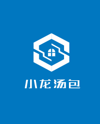 小龍湯包