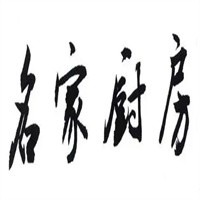 名家廚房加盟