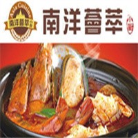 南洋薈萃小廚加盟