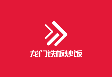 龍門鐵板炒飯加盟