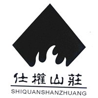仕權山莊火鍋加盟