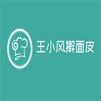王小風搟面皮加盟