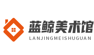 藍鯨美術館加盟