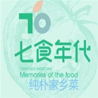 七食年代餐廳加盟