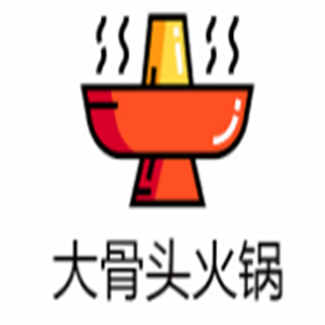 大骨火鍋加盟