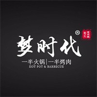 夢時代涮烤鍋食匯加盟