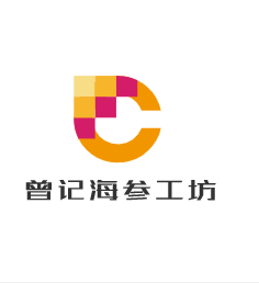曾記海參工坊加盟