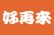 好再來(lái)蛋糕店加盟