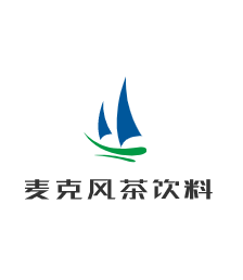 麥克風茶飲料