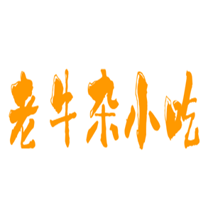 老牛雜小吃加盟