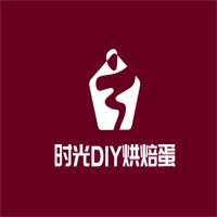 時光DIY烘焙蛋糕店