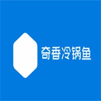 奇香冷鍋魚加盟