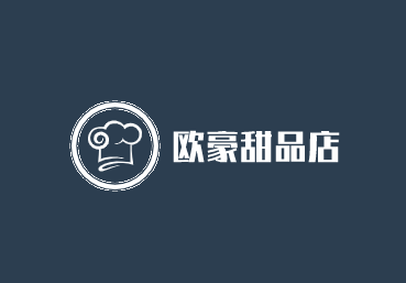 歐豪甜品店