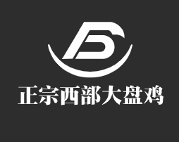 正宗西部大盤雞加盟