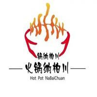 火鍋納柏川