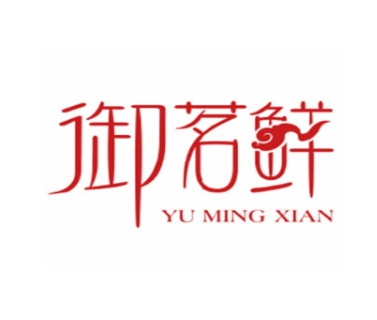 御茗鮮大閘蟹小龍蝦