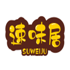 速味居黃悶雞加盟