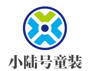 小陸號童裝