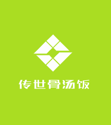 傳世骨湯飯