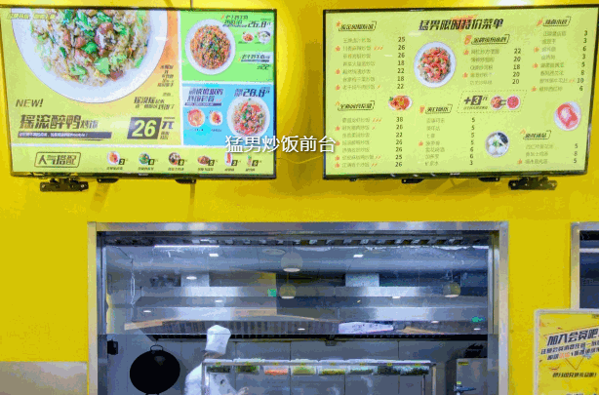 聯盟港式鐵板炒飯