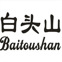 白頭山串烤燒肉專門店加盟