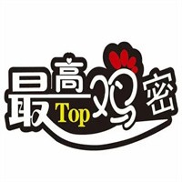 最高雞密快餐加盟