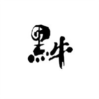 黑牛豆奶粉加盟