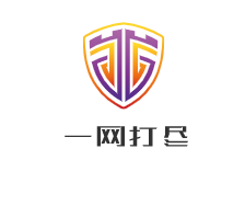 一網(wǎng)打盡加盟