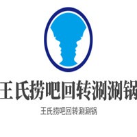 王氏撈吧回轉涮涮鍋