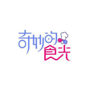 奇妙食光甜品