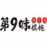 第九味餛飩加盟