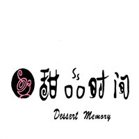 甜品時間休閑甜品餐廳加盟