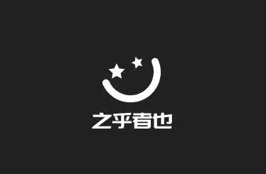之乎者也加盟