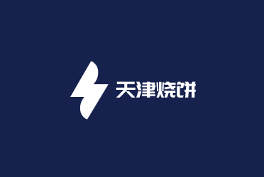 天津燒餅加盟