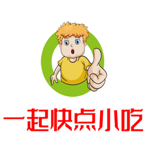 一起快點小吃加盟