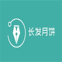 長發月餅加盟