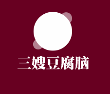 三嫂豆腐腦加盟