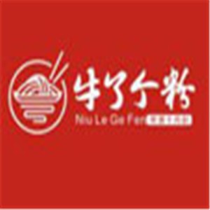 牛了個粉常德牛肉粉加盟