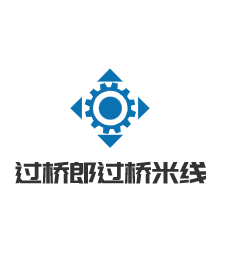 過橋郎過橋米線加盟