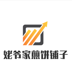 姥爺家煎餅鋪子加盟