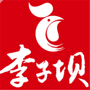 李子壩雞加盟