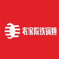 農(nóng)家院鐵鍋燉
