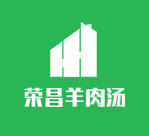 榮昌羊肉湯加盟