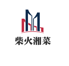 柴火湘菜加盟